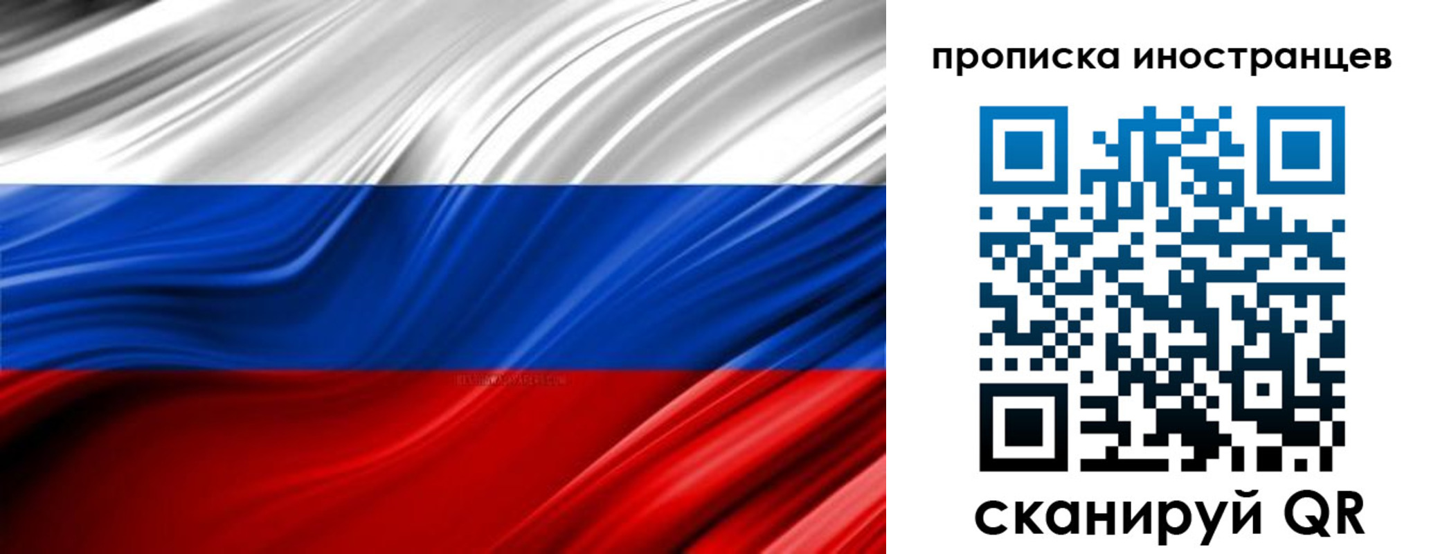 временная регистрация госуслуги в Калининске