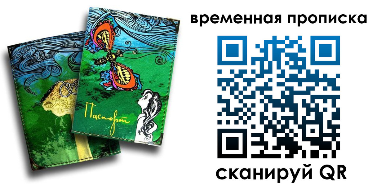 пропишу в квартире в Калининске